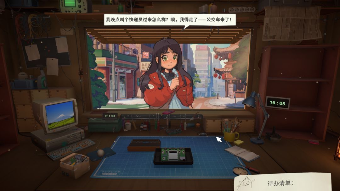 维修物语 (ReStory)游戏截图