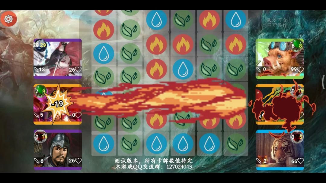补天除魔记游戏截图