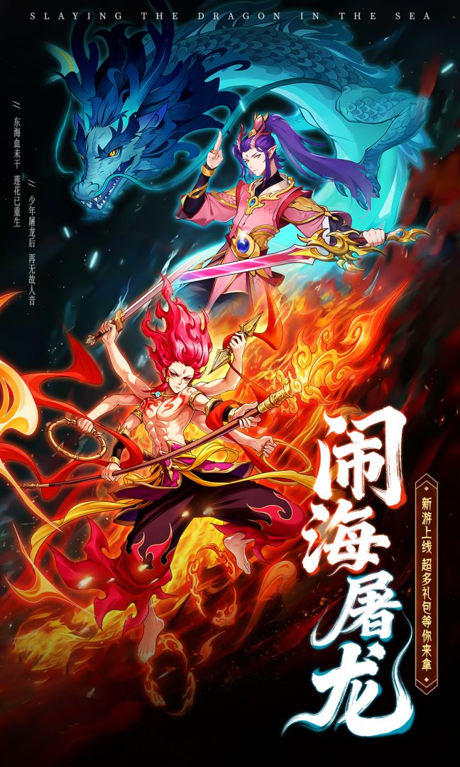 光辉奇谭游戏截图