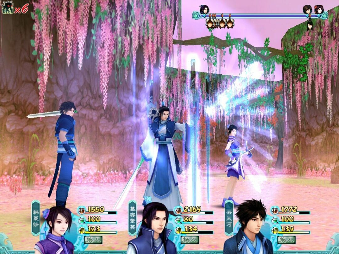 仙剑奇侠传四游戏截图