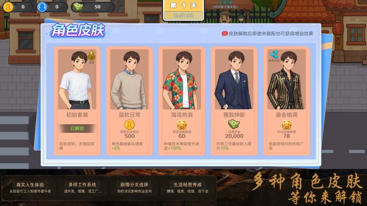 生计与沉冤截图