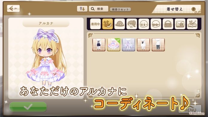 アルカトピア游戏截图