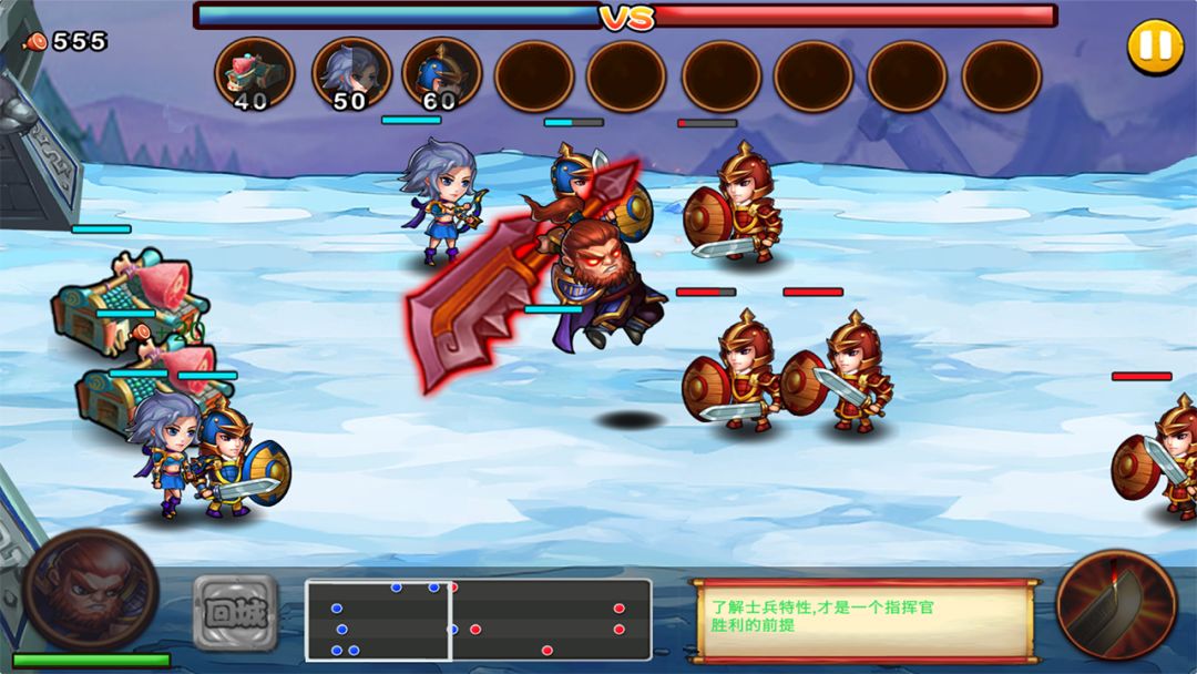 士兵联盟游戏截图