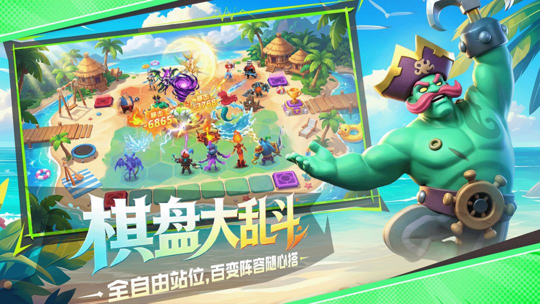 航海奇兵游戏截图