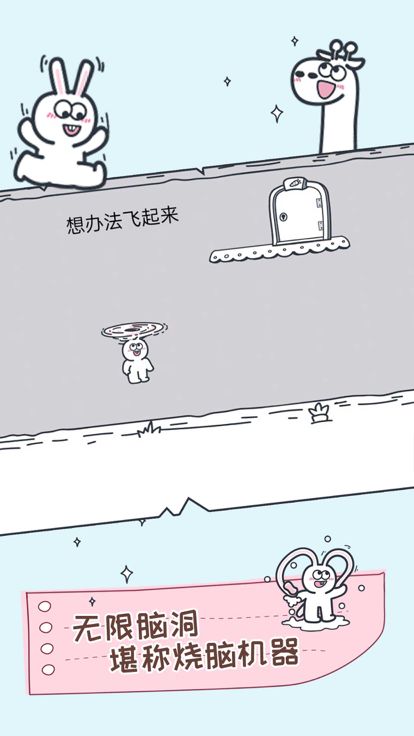 动物园大冒险 - 经典休闲解谜游戏截图