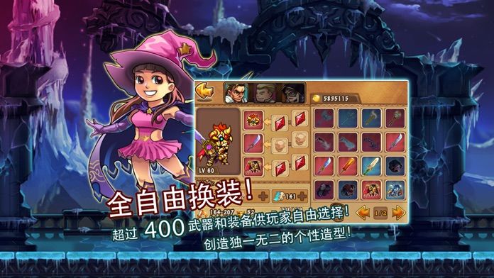 勇者法则 (经典动作游戏)游戏截图