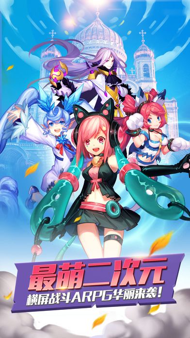 英雄学院:序章女武神觉醒游戏截图