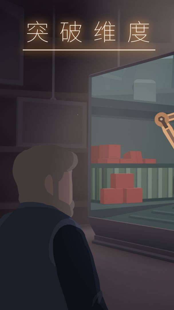 笼中窥梦游戏截图
