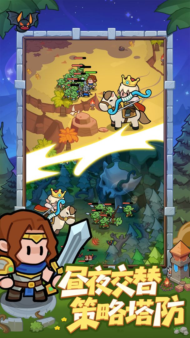 全境守卫游戏截图