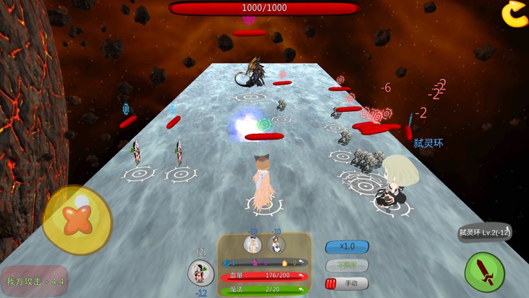 炼裙者2第九感游戏截图