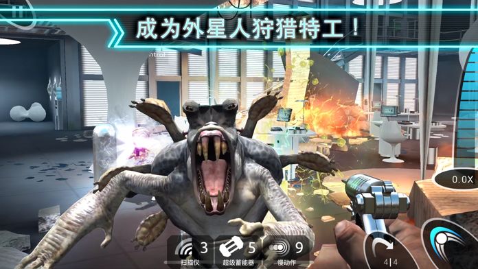 黑衣人：银河系防御者游戏截图