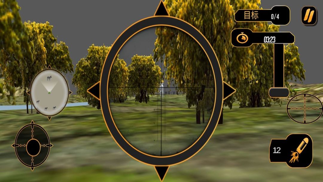 荒野狩猎达人游戏截图
