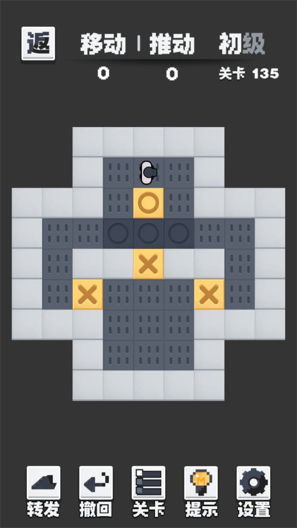 推箱子黑白版游戏截图