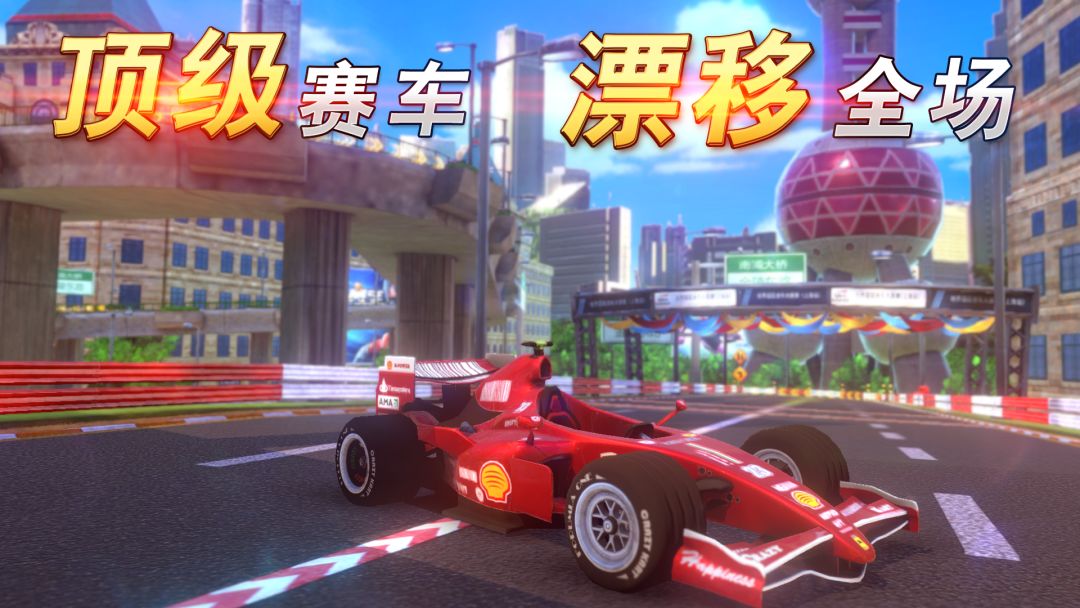 疯狂飞车游戏截图