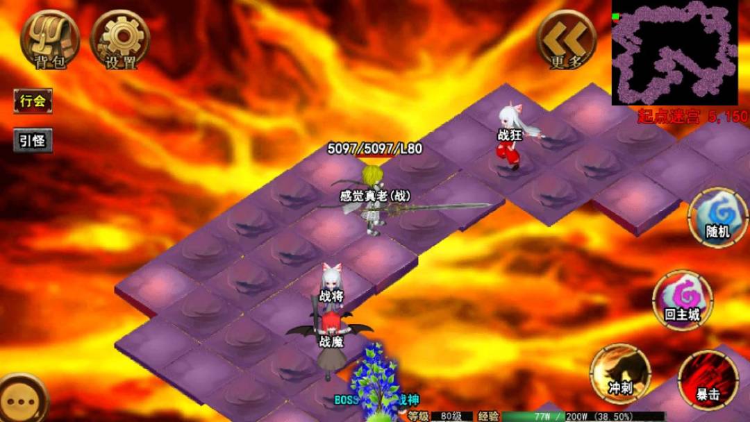 灯灯游侠游戏截图