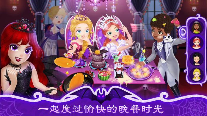 莉比小公主和精灵贝拉游戏截图