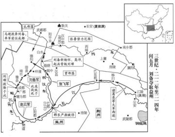 烽火播报 | 刘备入蜀之战里应外合，沙场较量有勇气也需有谋略