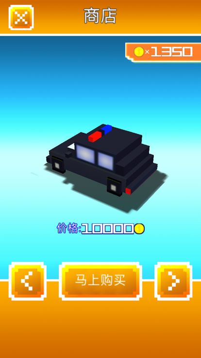 像素高速－Pixel highway游戏截图