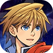 サクッと混沌の勇者