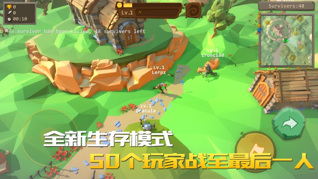 战斧大乱斗游戏截图