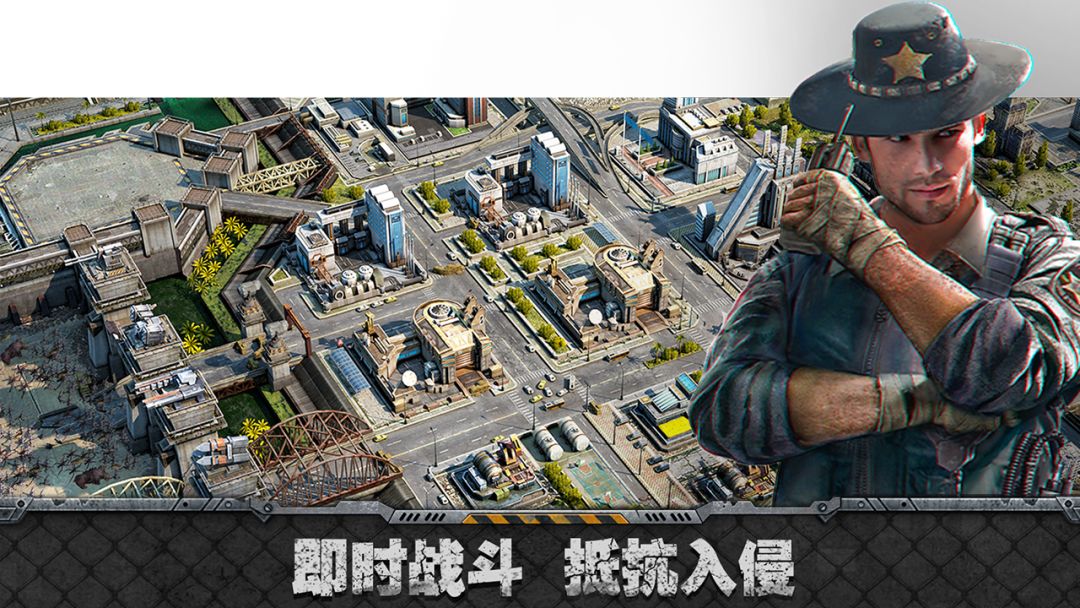 霸略征战游戏截图