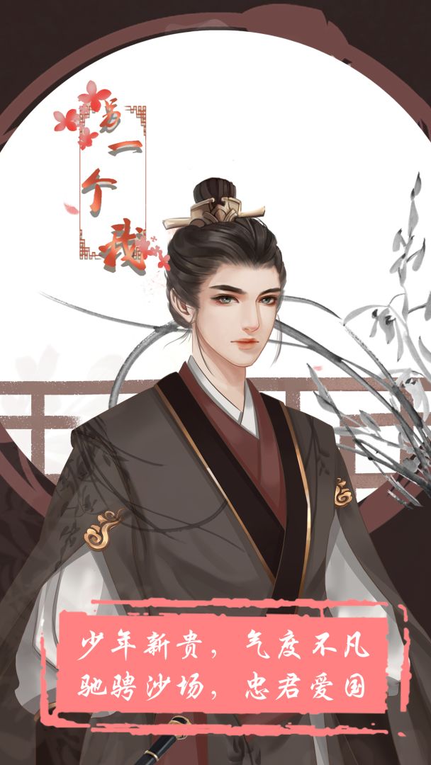 另一个我游戏截图