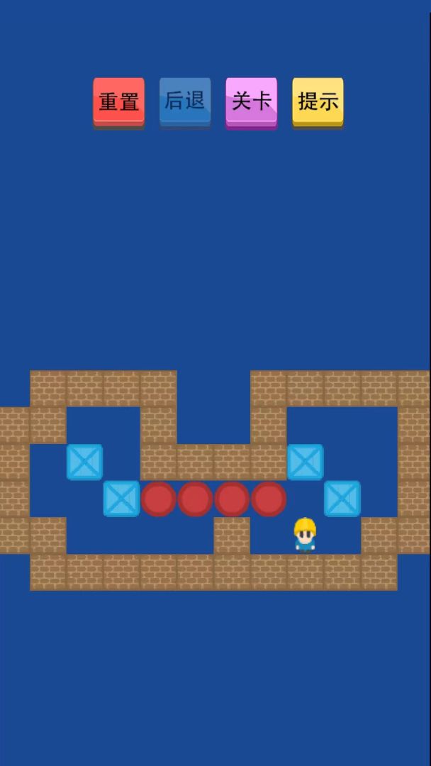 推箱子游戏截图