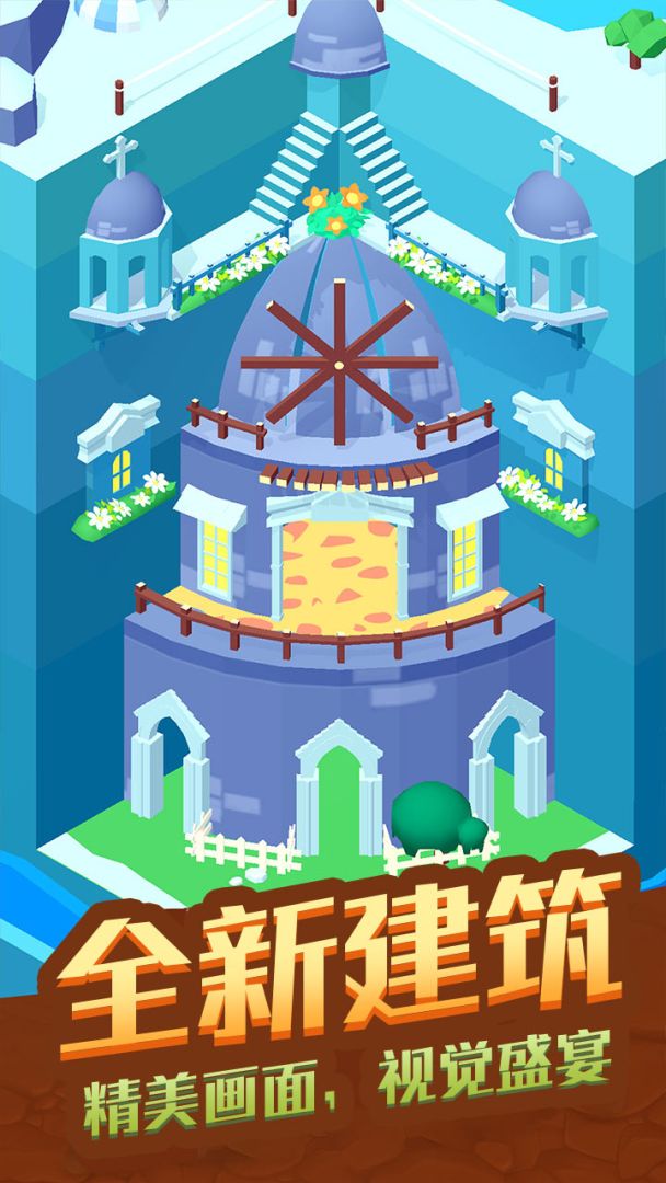 疯狂挖矿游戏截图