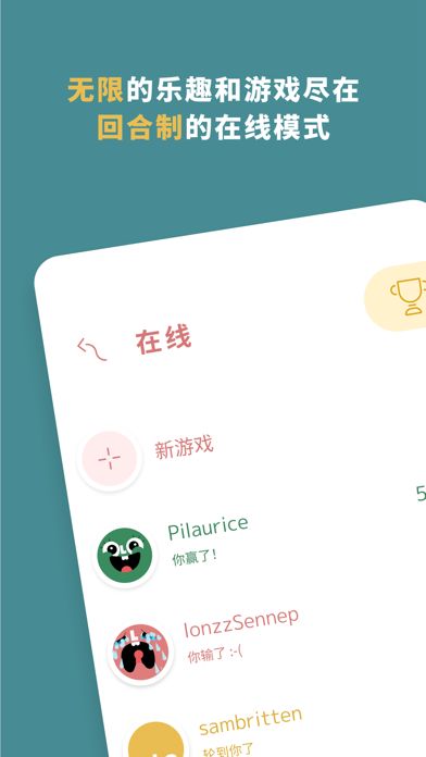OLO Loco游戏截图