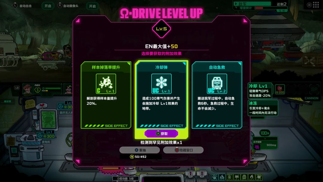 Live Hard, Die Hard / 死去活来游戏截图