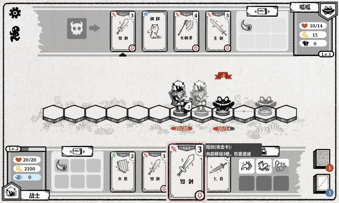 能量冲击Energy Shock游戏截图