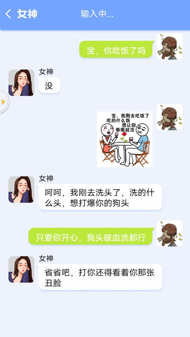 甜狗日记游戏截图