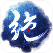 绝世武神之战