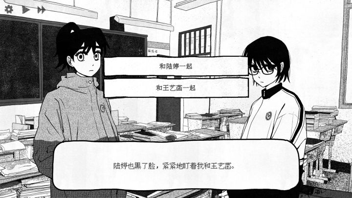 纸房子截图