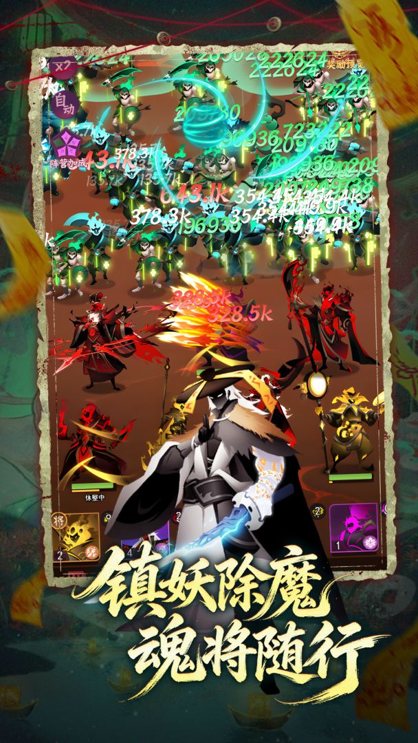 神行九歌游戏截图