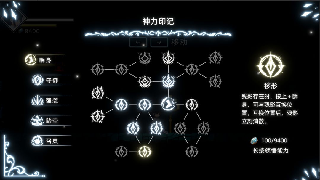 神陨之地游戏截图