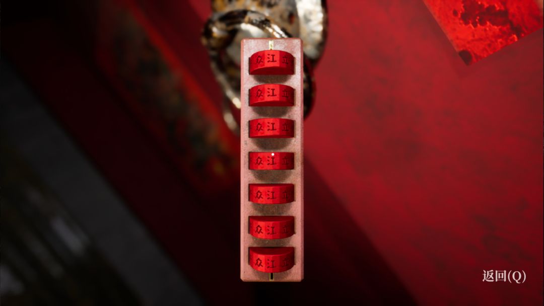 孙美琪疑案 2022游戏截图
