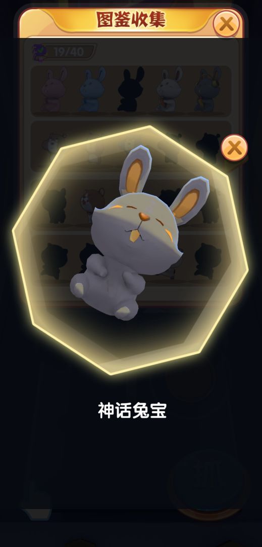 从娃娃抓起游戏截图