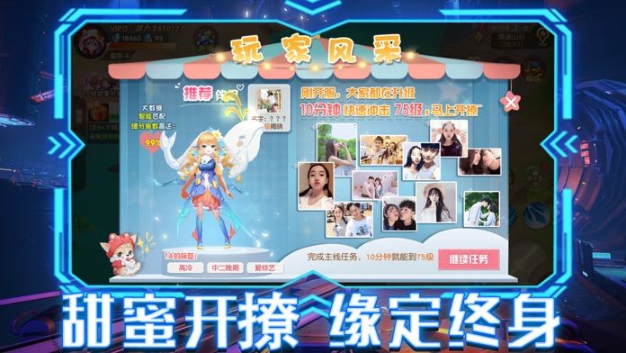 罪恶王冠 - 二次元战斗RPG游戏截图