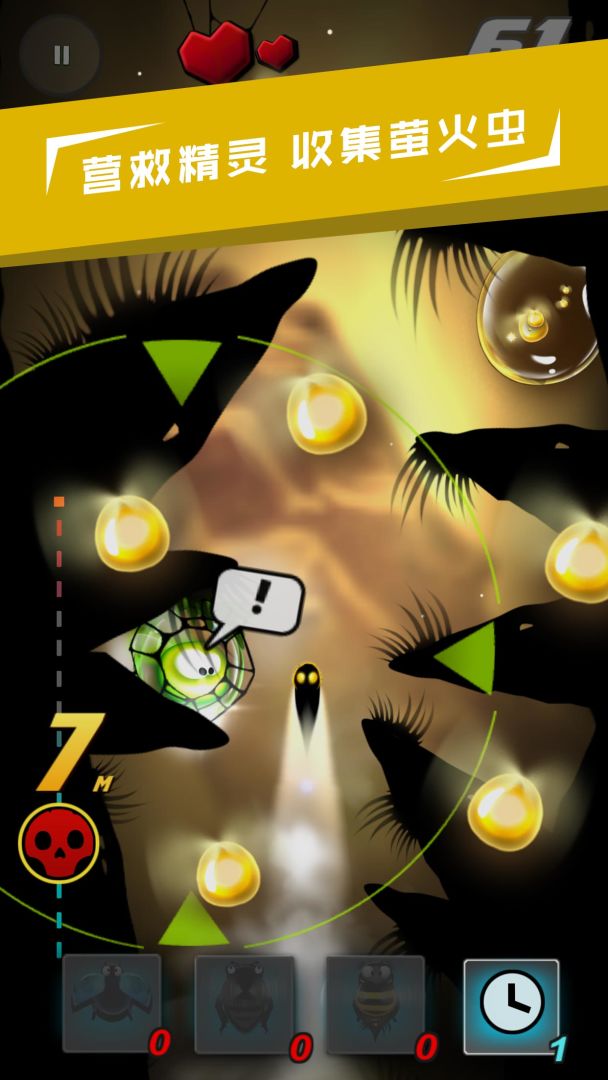 哥们向前冲游戏截图