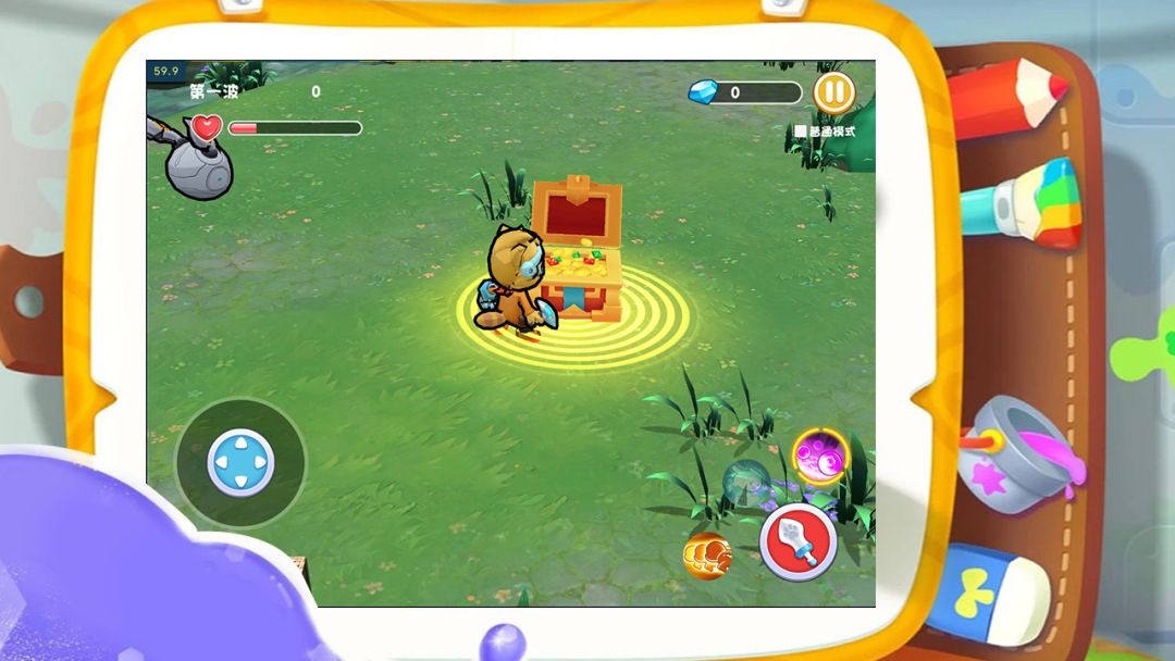 奇幻视界冒险游戏截图