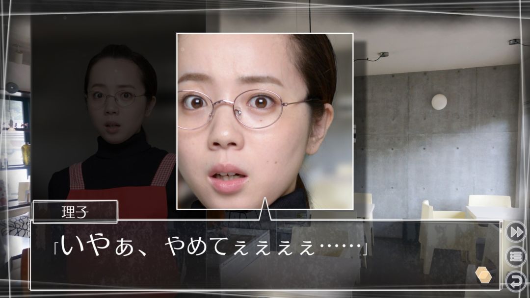 Root Letter Last Answer游戏截图