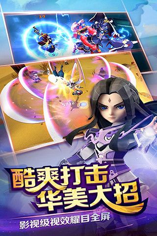 天下X天下游戏截图