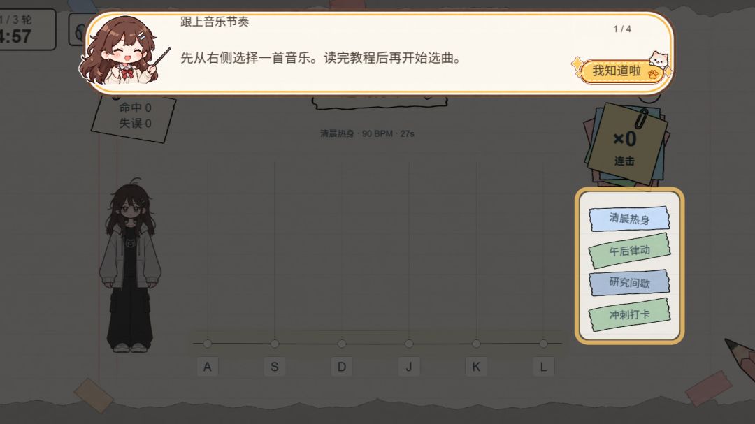 有限finite游戏截图