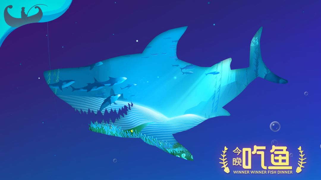 今晚吃鱼游戏截图
