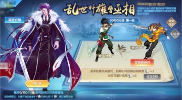 【 8月14日更新 夏季赛开战 宙斯天鹅座皮肤】