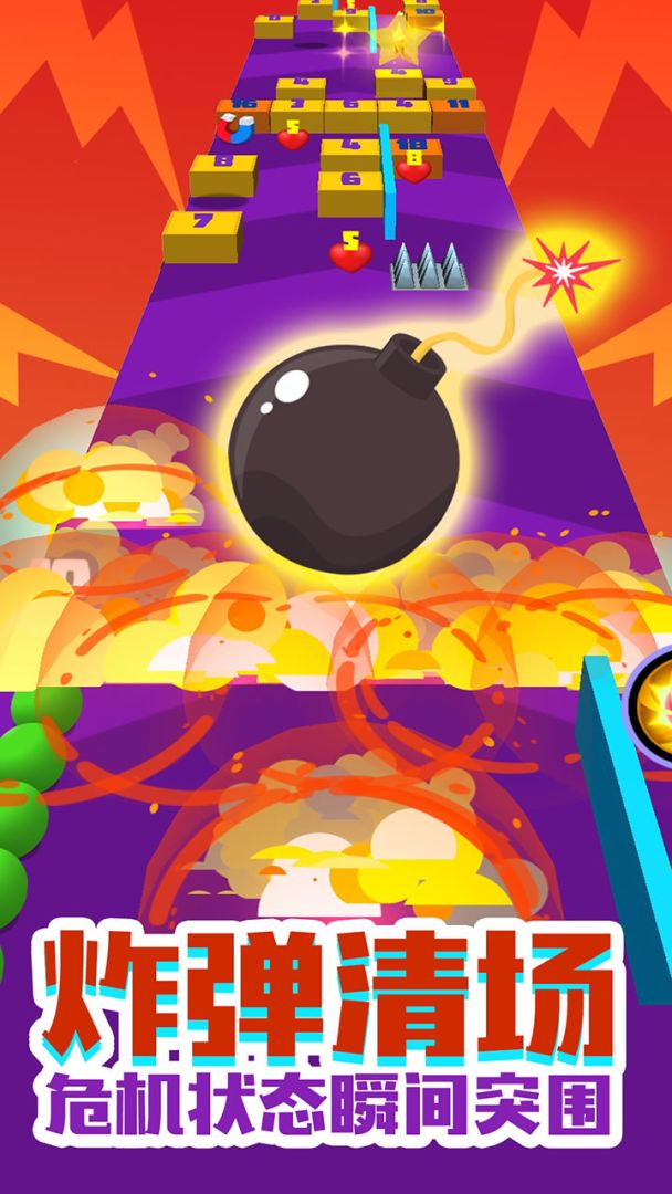 迷你贪吃蛇游戏截图