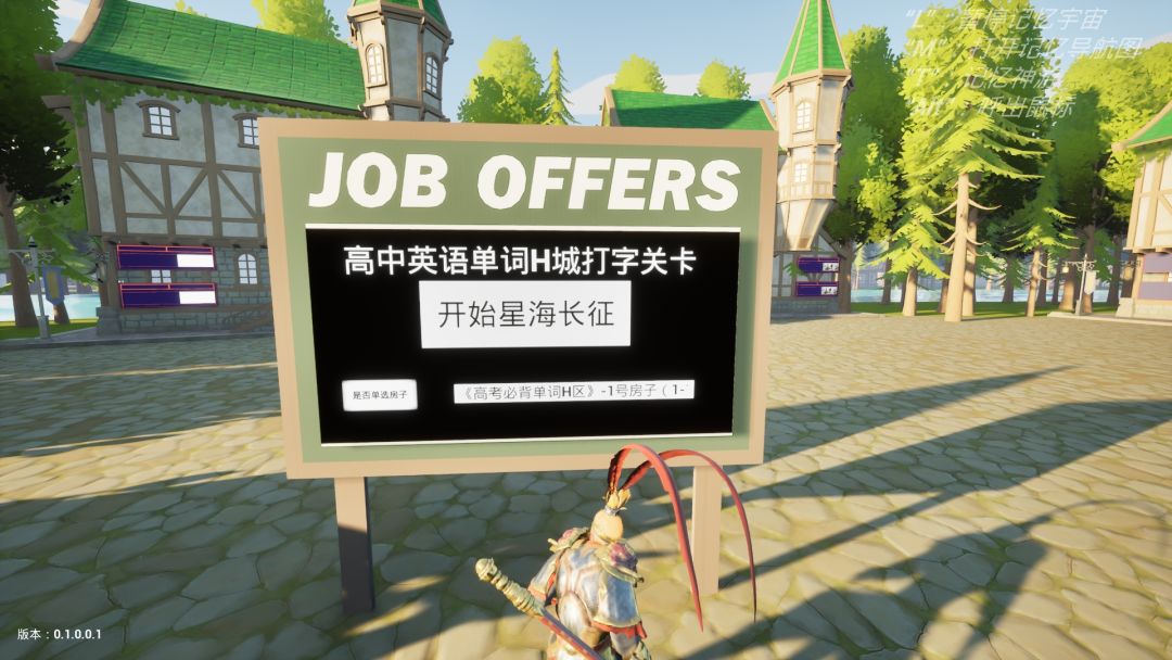 记忆宇宙游戏截图