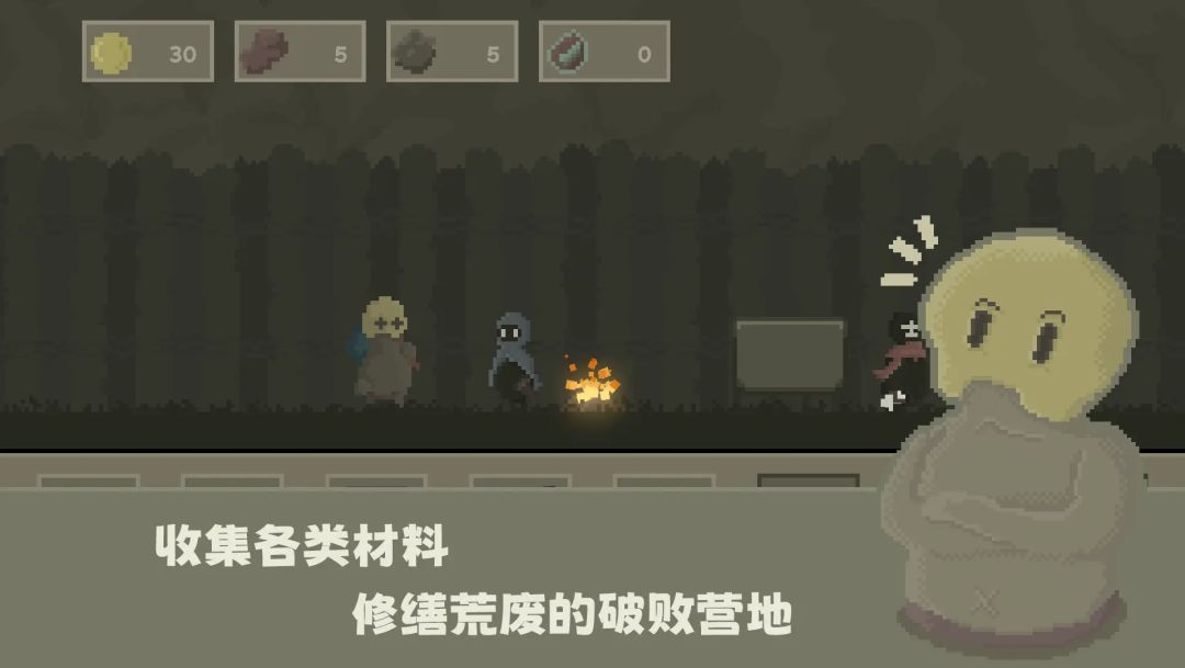 黯淡密林：鲁莽小队游戏截图