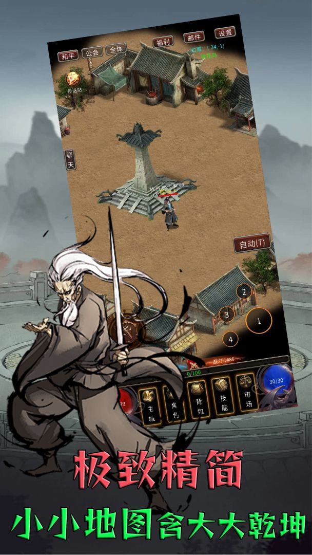 我叫你一声你敢答应吗游戏截图